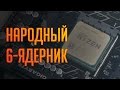 AMD YD160XBCAEWOF - відео