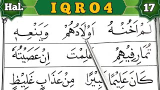 Download lagu Tips Baca Iqro Sangat Mudah Dari Nol Huruf Hijaiyyah Alif ba ta | Iqro 4 Halaman 17 ( ١٧ ) mp3