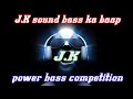 New Competition Jk Sound Ghazipur Wale Competition Pawar Bass Competition जे के साउं