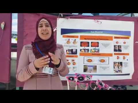 أمراض العين