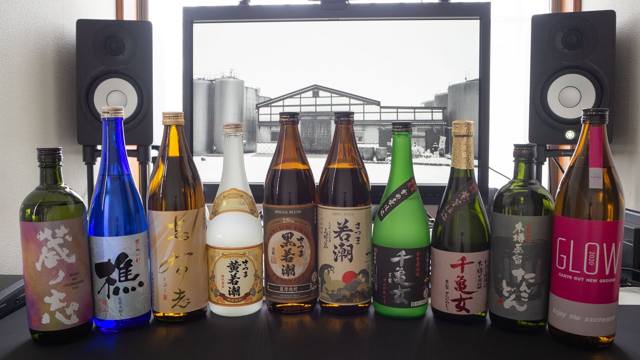 [雑談] 志布志市の焼酎でのんだくれる 若潮酒造