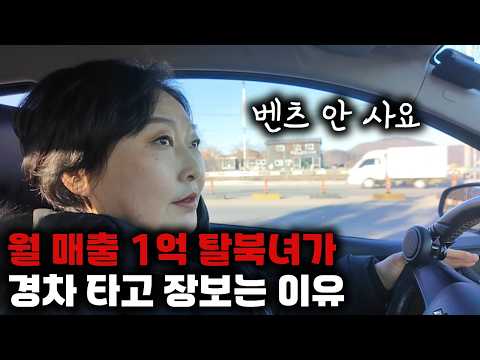 The Reversal of Life for a North Korean Elite Defector