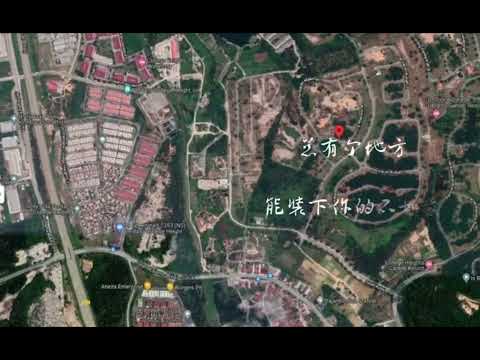 Residential Land for Sale in Bandar Baru Nilai (Nilai) - Max Lam - PropertyGuru.com.my