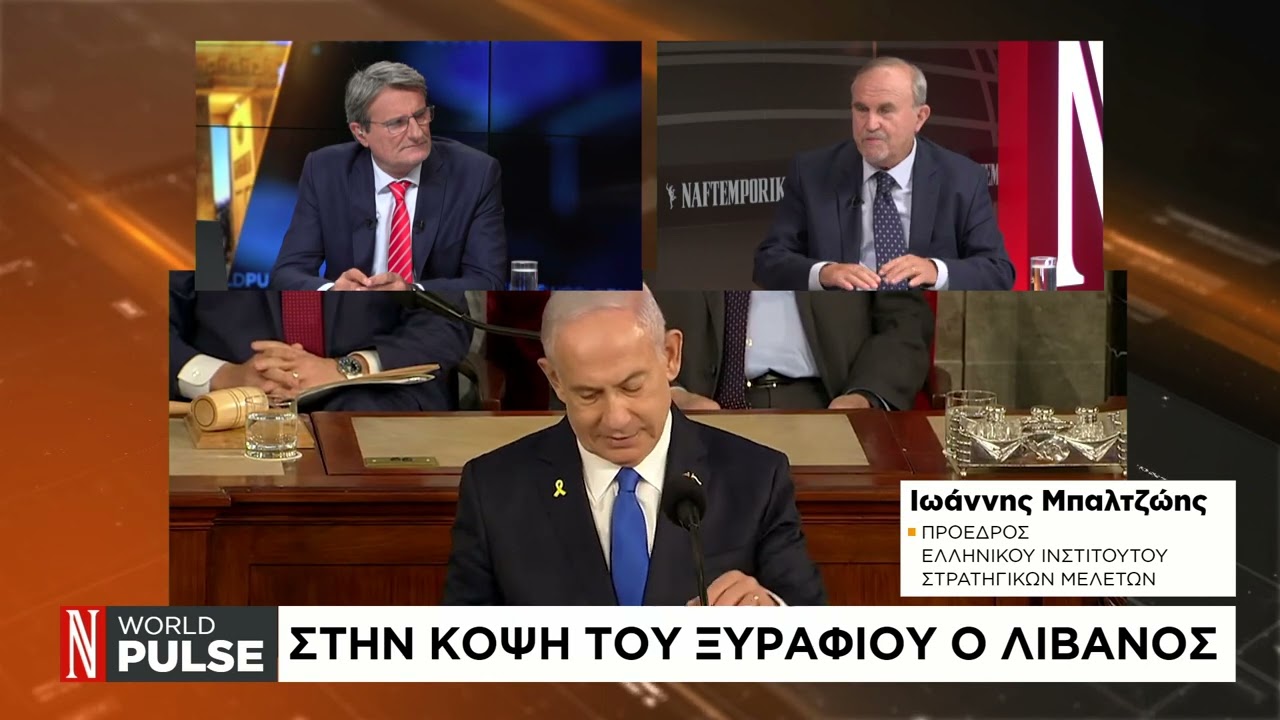 Λίβανος - Ισραήλ : Εισέρχονται σε νέο στάδιο πολέμου