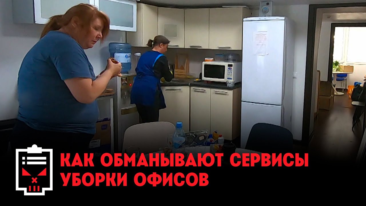 Постер видео
