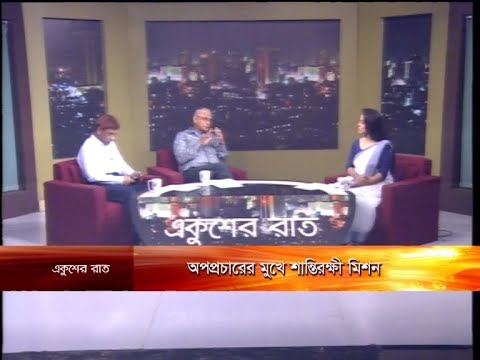 একুশের রাত || বিদেশিদের উপস্থিতি ও রাজনৈতিক শোডাউন || ১৩ জুলাই ২৩ || ETV Talk Show