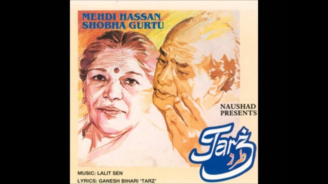 Ek Zaraa Dil Ke Karib Aao To Kuchh Chain Pade Lyrics | Tarz (non-Film) | Shobha Gurtu