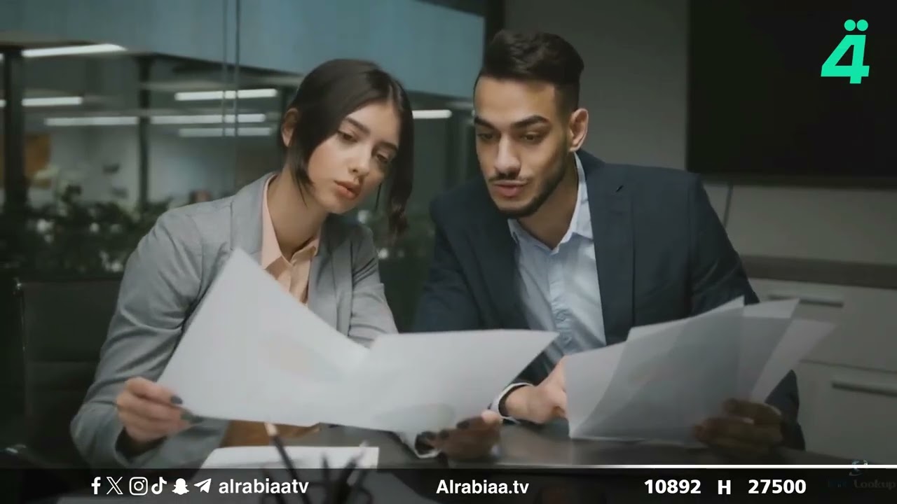فيديو | العراق يغسل غبار الشك عن نظامه المالي | النشرة الاقتصادية مع حيدر الزبيدي