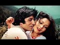 Kab Ke Bichhde Hue 4K Video Laawaris Amitabh Bachchan Zeenat Aman Asha Bhosle Kishore Kumar