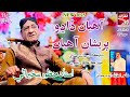Ahyan Ddhadho Pareshan Ahyan Manzoor Sakhirani New Sindhi Song Album 11 Mehran Enterprises