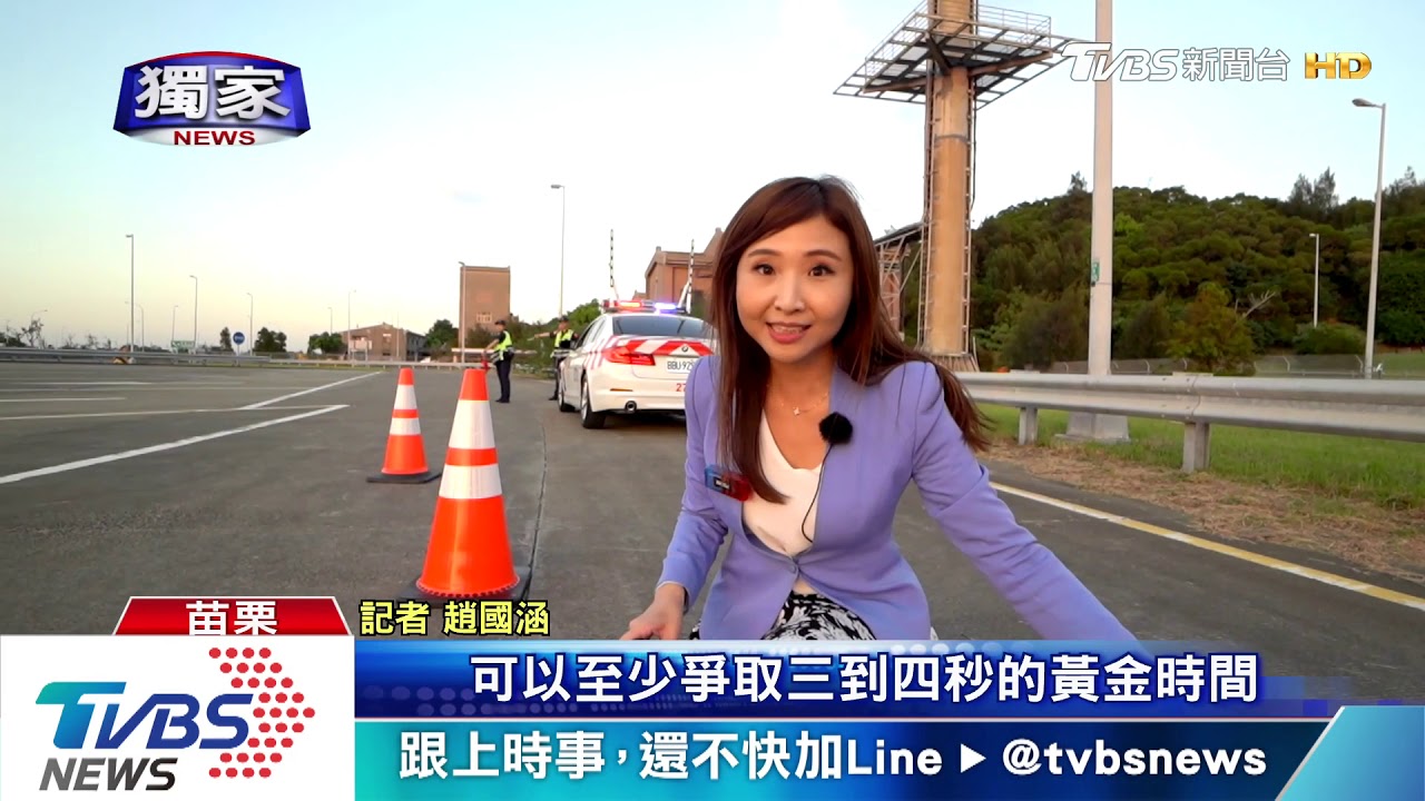 與死神擦肩而過! 國道警值勤身亡率最高