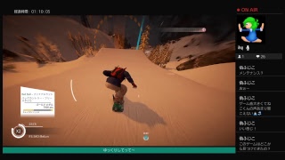 STEEP　ウィンタースポーツん