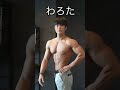 高画質すぎて「やばいところ」も見える【大会まで8日】 #shorts