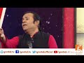 Kadi Te Has Bol Ve By Rafaqat Ali Khan