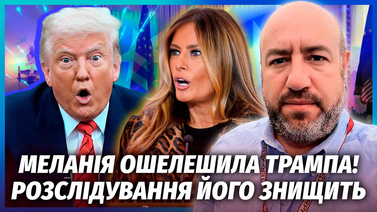 💣Трампа ПОСЛАЛИ на ПЕРЕГОВОРАХ! Венс БОЯВСЯ ПРИЗНАТИСЯ. Ставка Путіна НЕ ЗІ