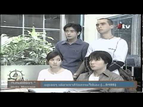 คลิกเพื่อดูคลิปวิดีโอ