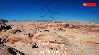 Download lagu 🔴Nasab Nabi Muhammad SAW || Lirik Arab Dan Latin mp3