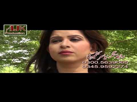 Changa dola rab rakhaa