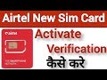 How to Activate Airtel New Sim Card .|| Airtel New Sim Card Ko Activate Kaise Kare .||