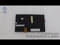 HSD070I651 HannStar 7" TFT-LCD screen 480*234 Display