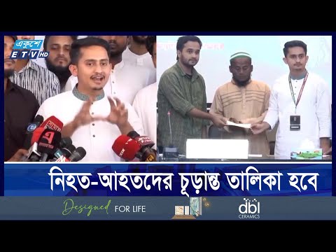 যৌক্তিক সংস্কার করে সরকারের নির্বাচনের দিকে যাওয়া উচিত, অভিমত সারজিস আলমের