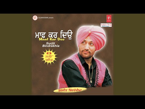 Maaf Kar Diyo — watch video