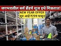 100 Original Branded Shoes Shop जगभरातील सर्व ब्रँडचे शू�