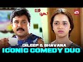 ഞാൻ അത്രക്കാരൻ നിഹിഹേ C I D Moosa Cochin Haneefa Salim Sun NXT