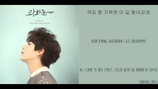 At Gwanghwamun - Kyuhyun Lyrics [Han,Rom,Eng]