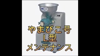 サポート | 國光社