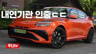 제네시스 GV60 마그마 AWD 시승기, 2026 Genesis GV60 Magma AWD test drive review 유튜브 썸네일