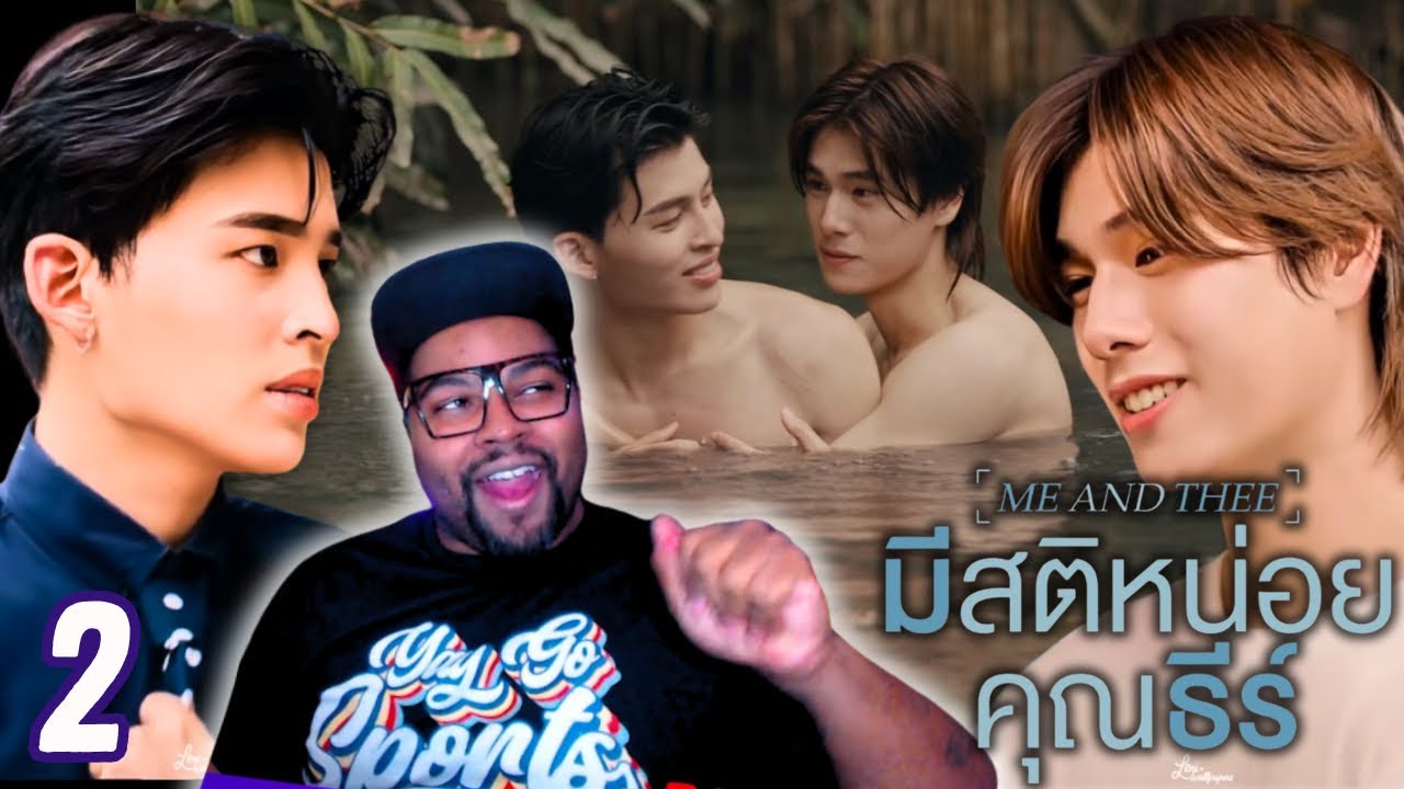 Me And Thee มีสติหน่อยคุณธีร์ - Episode 2 | REACTION