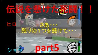 【ヒロとショウ】カービィのエアライド　シティトライアルを実況プレイ　part5