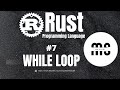 Rust Programming Series #07 | While Loop