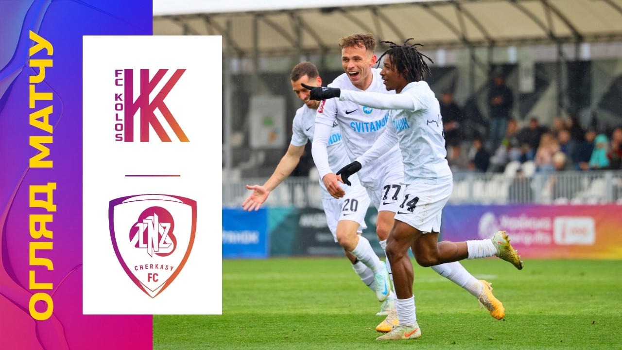 Kolos Kovalivka vs LNZ Cherkasy Highlights