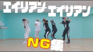 エイリアンエイリアン 歌ってみたクプラさんとあるふぁきゅんさん تنزيل الموسيقى Mp3 مجانا