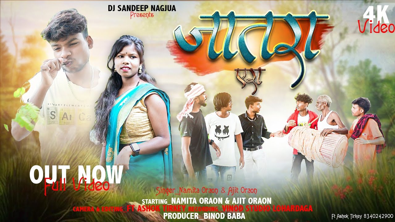 JATRA ERA जातरा एरा // #NEW_JATRA_VIDEO 2023 SINGER NAMITA ORAON