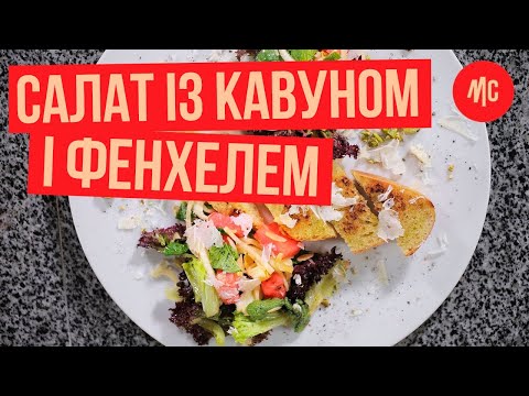 Прев'ю відео