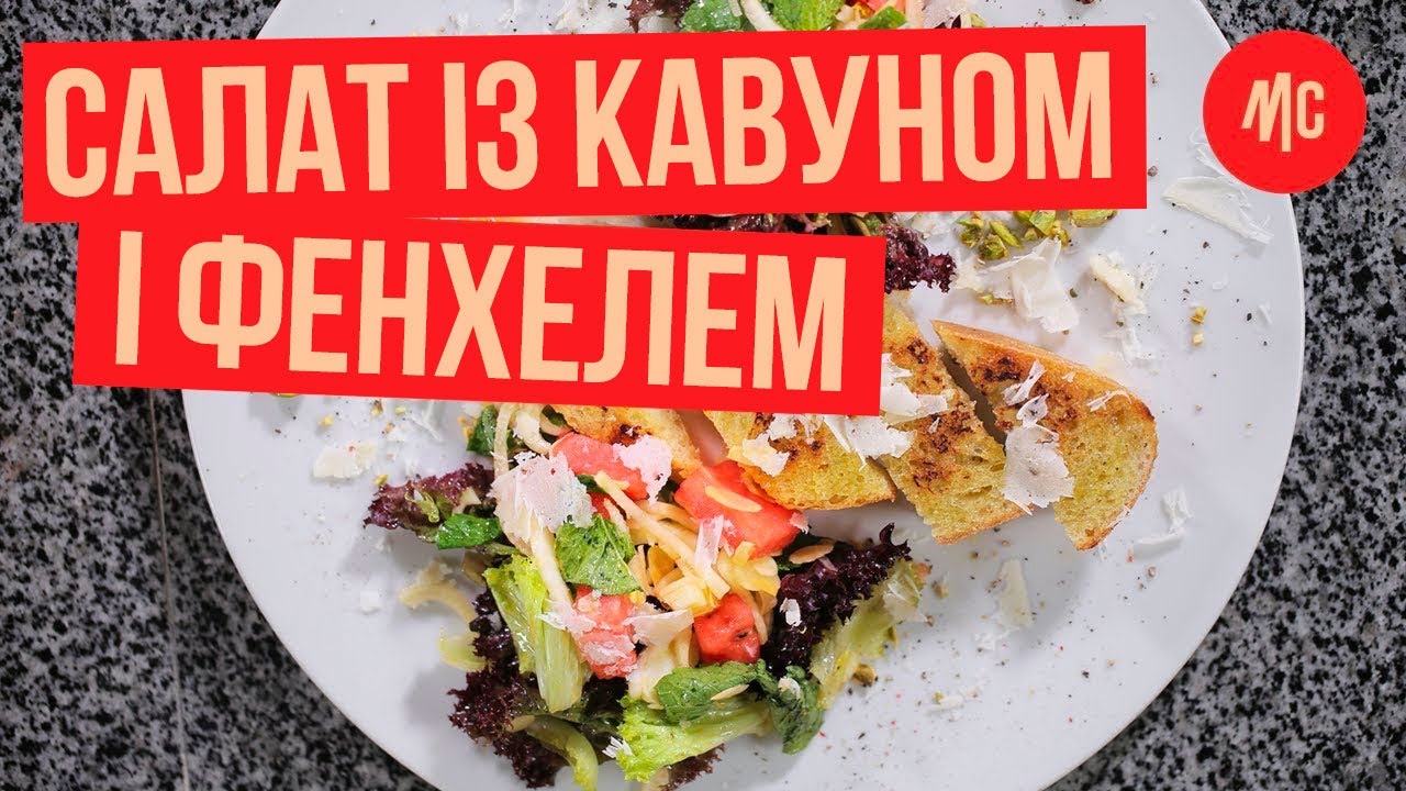 Прев'ю відео