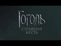 Teaser
