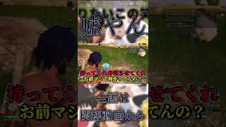 【パルワールド】え…は…？【ゆっくり実況】#palworld 　#ゆっくり実況　#パルワールド  　#パル