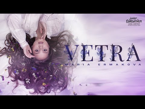 Maria Ermakova - VETRA (Lyric Video) Junior Eurovision Song Contest 2019