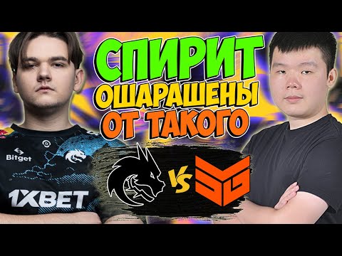 🔴НЕВЕРОЯТНЫЙ ПЕРФОМАНС ОТ АУТСАЙДЕРОВ МАЖОРА/Team Spirit vs Team SMG/Berlin Major 2023
