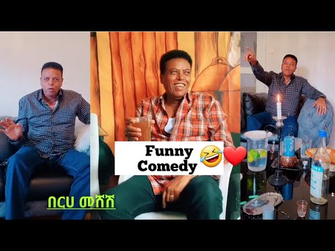 Meshesh  Berhe Gile -  Eritrean  Funny Comedy