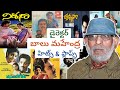 Director Balu Mahendra Telugu Movies Balu Mahendra Movies Balu Mahendra Director Movies