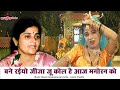 बने रईयो जीजा जू बुन्देलखंडी लोकगीत ल�