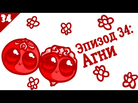 SMITE Lore Ep. 34 - Agni (Агни) - Истории в картинках [РУССКАЯ ОЗВУЧКА]