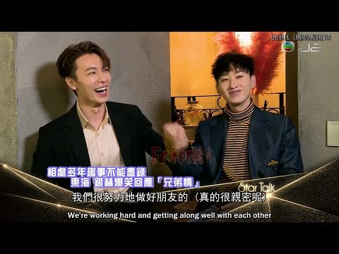 [ENG SUB] HD Super Junior D&E Star Talk 171130