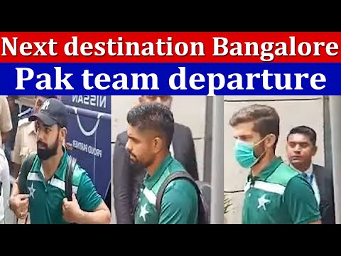 Exclusive | Pak Cricket team departure to Bangalore for Next CWC23 Match