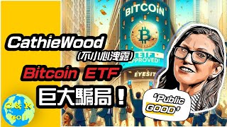 [請益] 資金不在台灣的話如何購買美股ETF